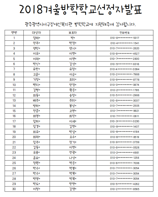 6bda6be31787b138648082e83e32bac1_1545643464_2934.PNG