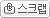 20231031155508_1794155980_2RYueZCnjM_6540a4cc9a1ed.gif