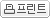 20231031155508_1794155980_Dc3W80mT7J_6540a4cc9526b.gif