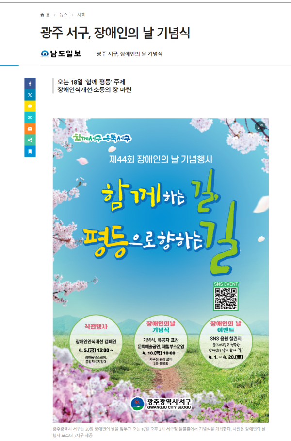 bd28cc59bb1575fd72864bd8df6e4371_1713583665_1401.png
