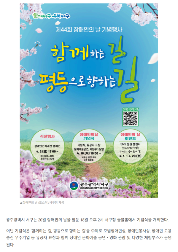bd28cc59bb1575fd72864bd8df6e4371_1713585391_7504.png