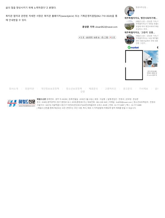 dc9d34ebddab9cf87cd115b3468aac43_1721122139_6367.jpg