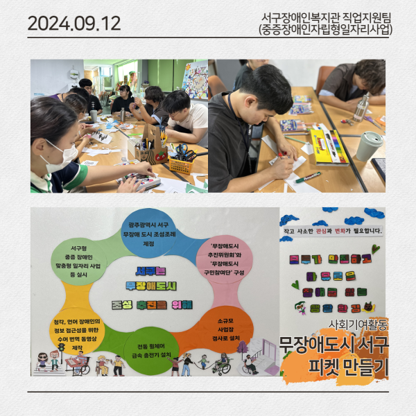 80ababc08413d8e5fe8c4665d7a8ad4d_1726662859_5645.png