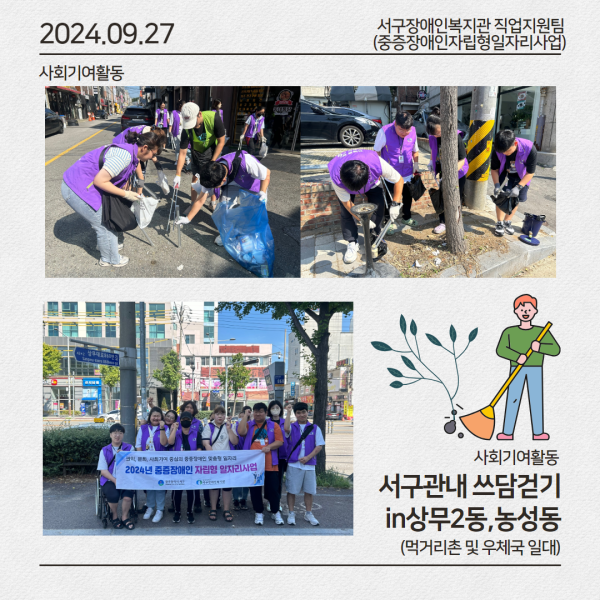 d2c8e3bdfe1c367aafb653d2619cd7e0_1727828225_4319.png