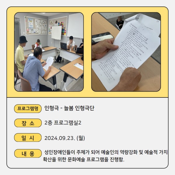 da9d8296a96d5cd50ef407331054a287_1728203828_018.jpg