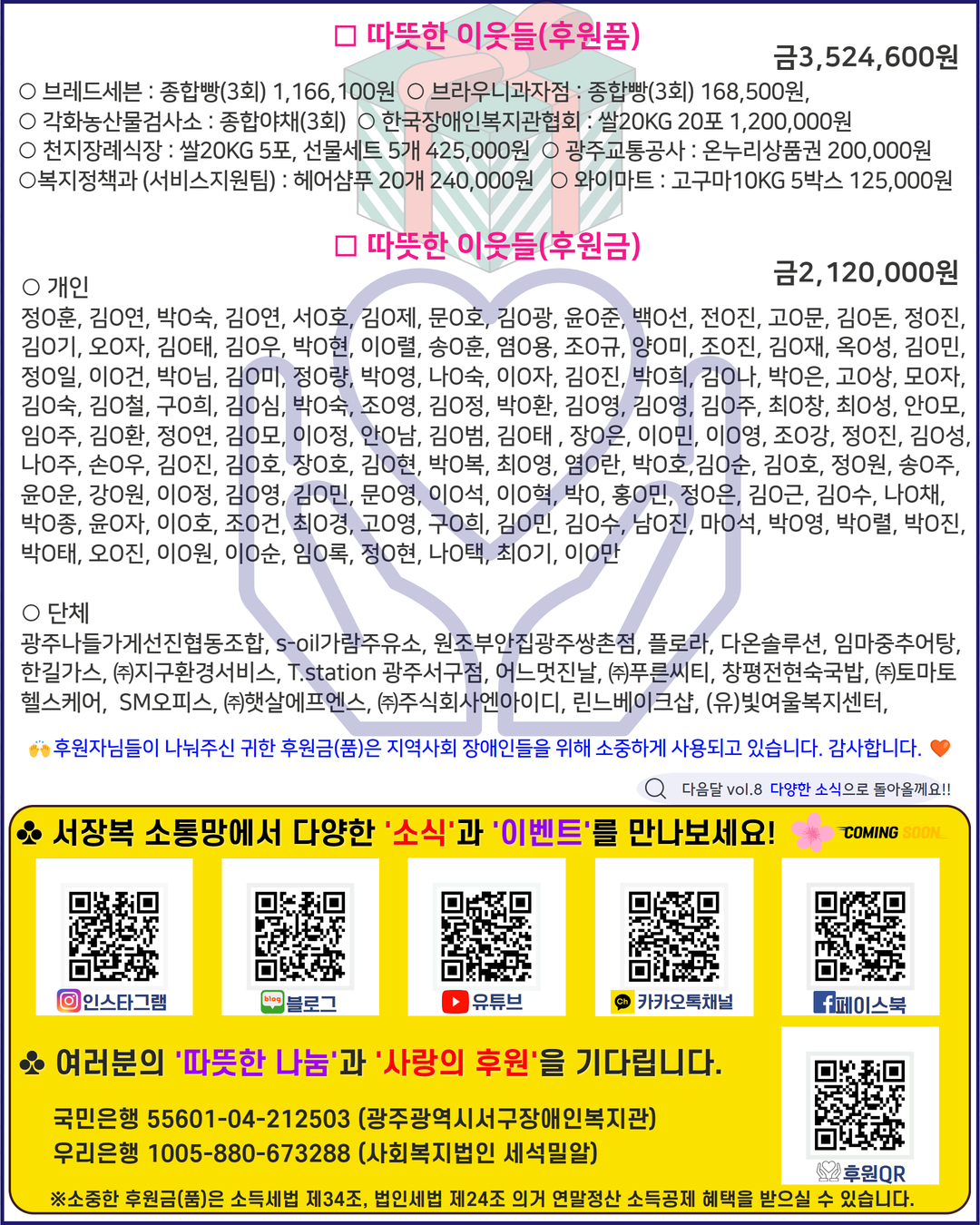 8d95f370cc7d57d73714e83292a32351_1730408656_0214.jpg