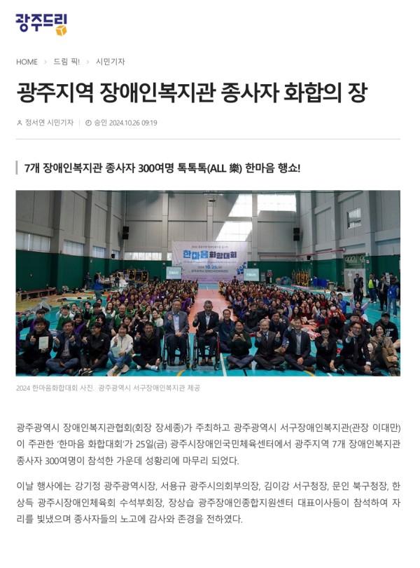 8d95f370cc7d57d73714e83292a32351_1730407608_793.jpeg