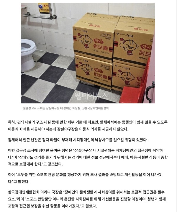 8d95f370cc7d57d73714e83292a32351_1730409650_0242.jpeg