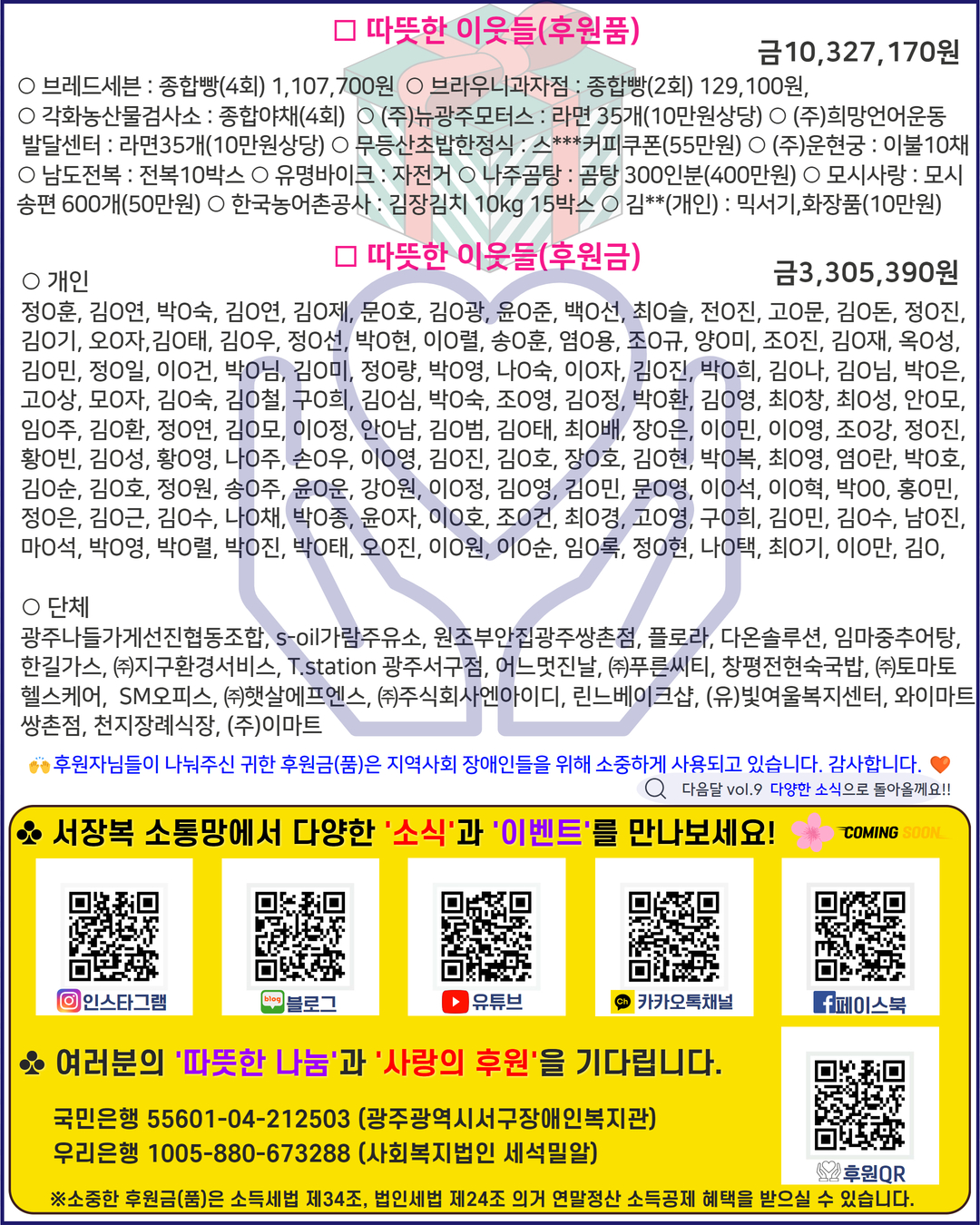 88ebcbafe6bf9452c27b627b0fa79c14_1730803673_8522.jpg