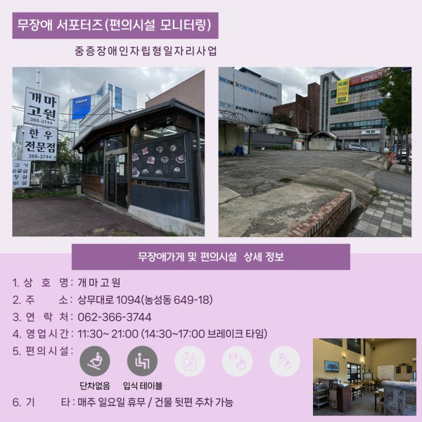 760d2a107a17fc62d4045beb35fa8c5b_1730788867_8798.jpg