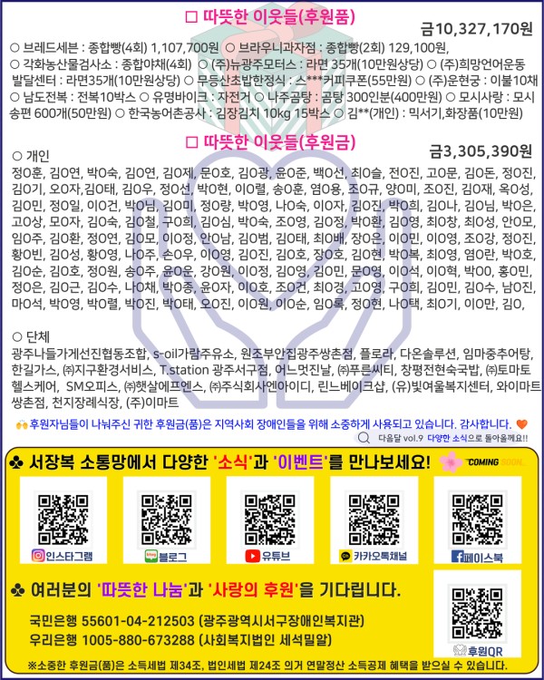 88ebcbafe6bf9452c27b627b0fa79c14_1730803673_8522.jpg