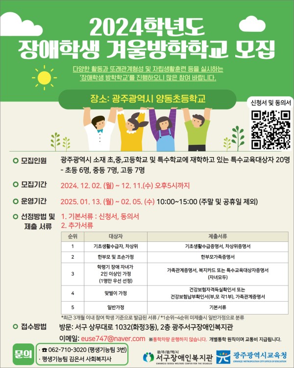 8aec132cd0919e352d578acb609748a7_1732854469_2417.jpg