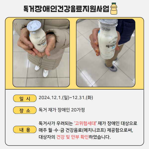 86a839fa4f413da4b97f665b66c03837_1734655631_6086.png