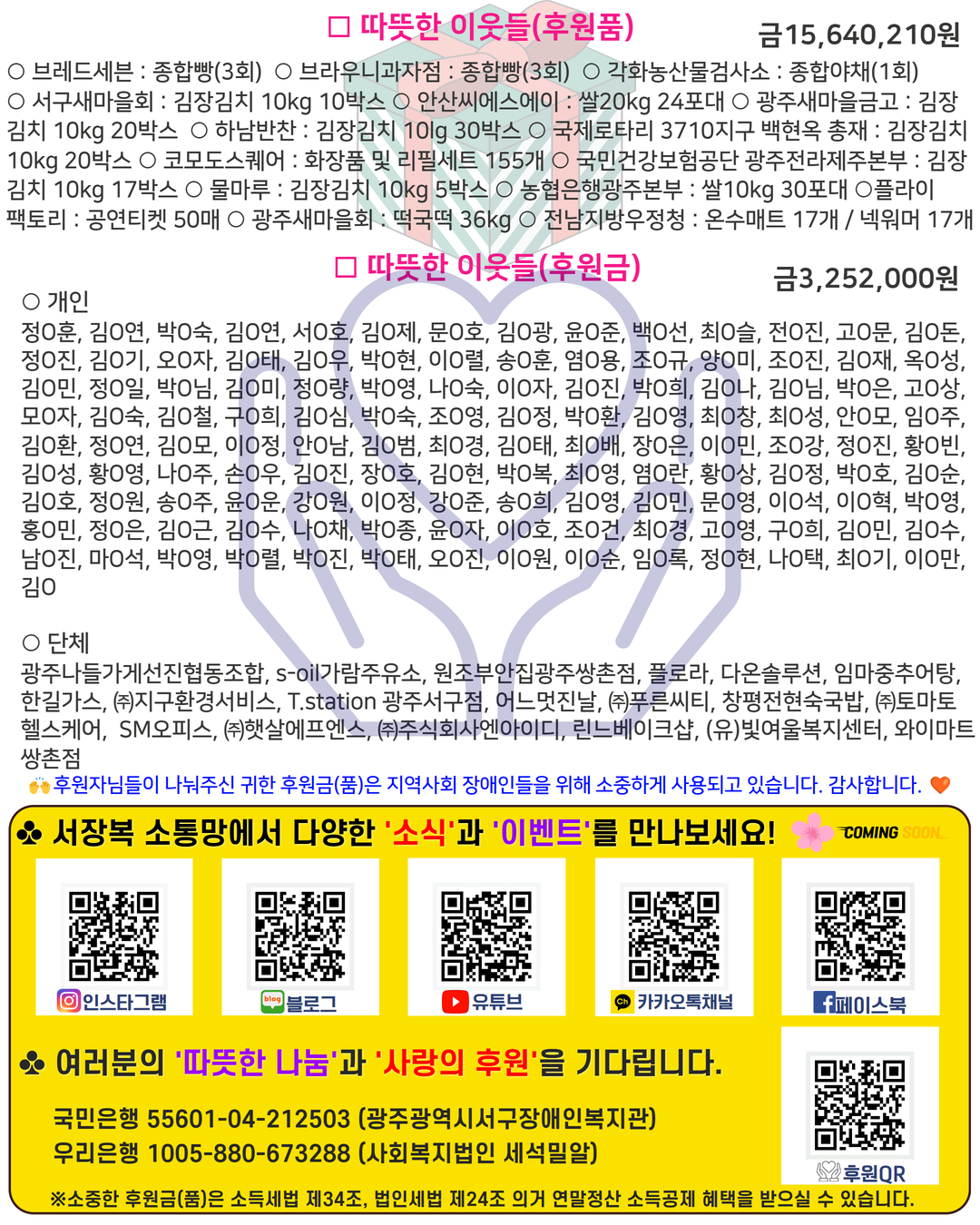 e8117935554681add245eba3fcde6cb9_1736208086_4347.jpg