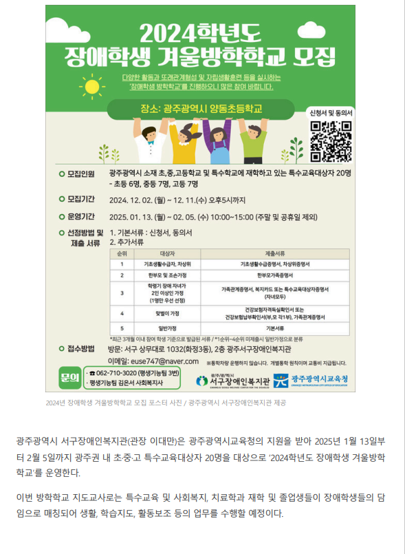 e8117935554681add245eba3fcde6cb9_1736237660_622.png