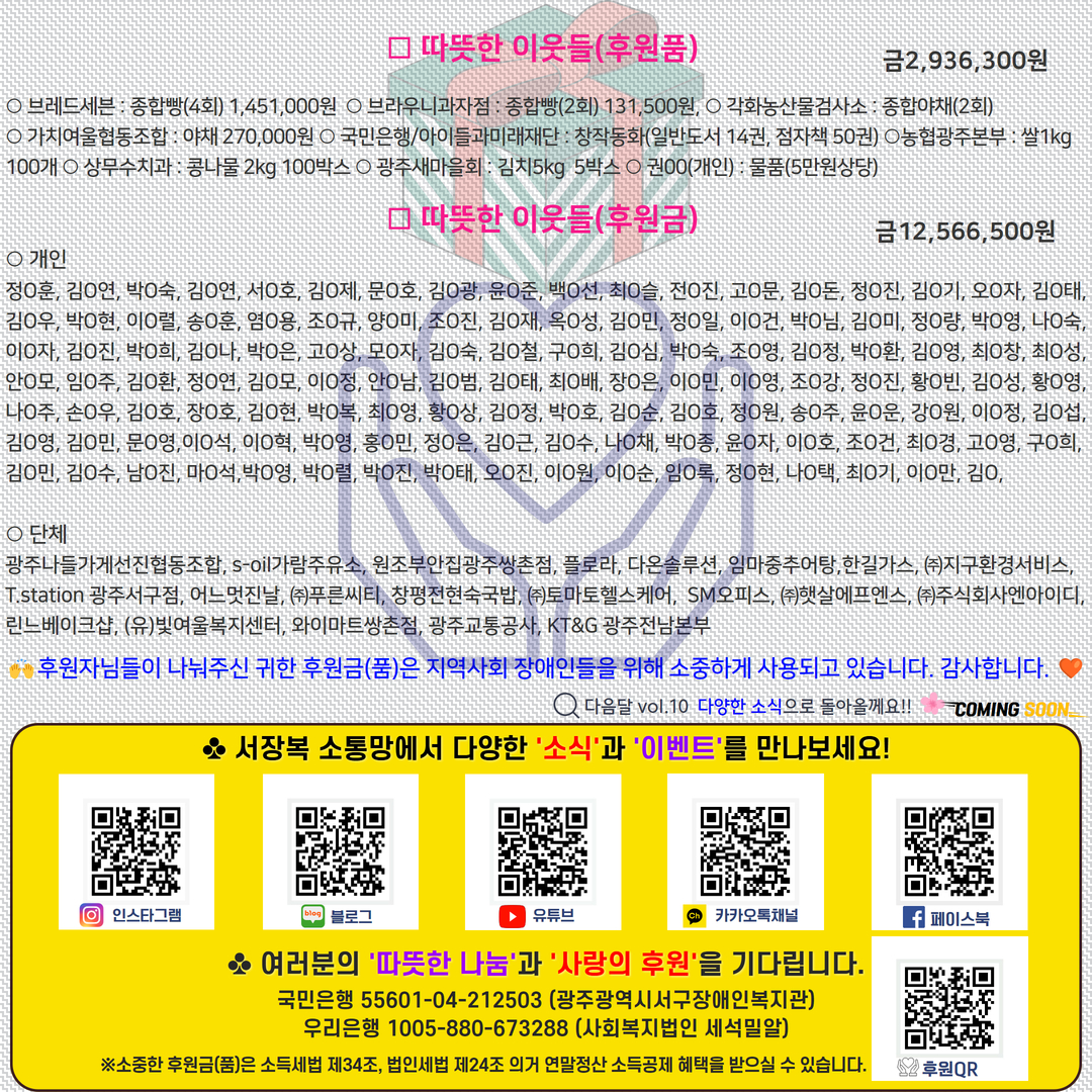 97d6c4bb6028683c2821060448ee696a_1736838649_6697.jpg