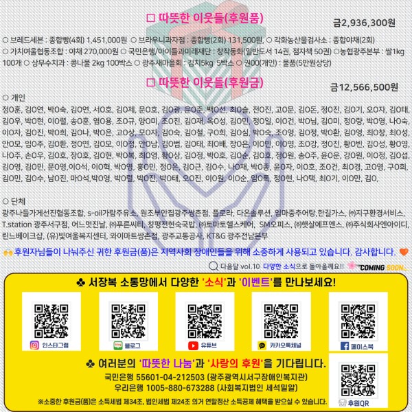 97d6c4bb6028683c2821060448ee696a_1736838649_6697.jpg