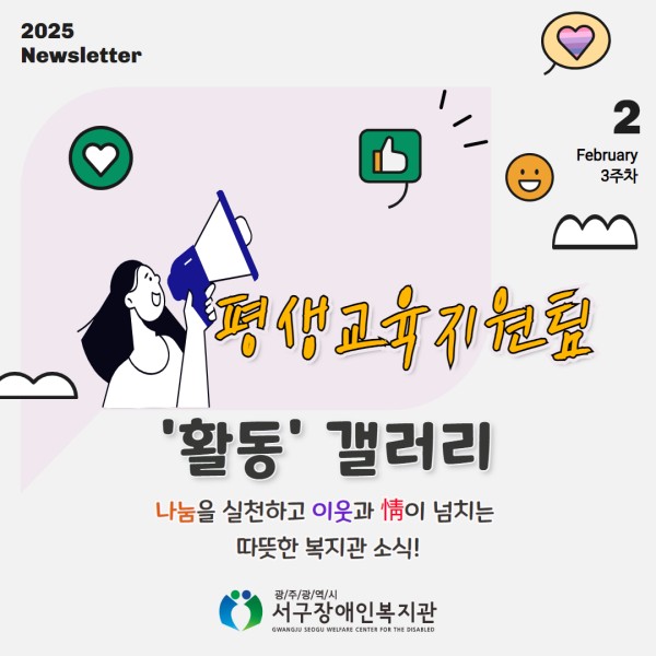 be8c803041dd20f2796d5473984c8410_1739846061_0685.jpg