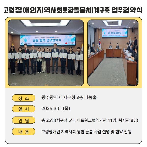 a90ea0011060e2883b0ada0c32baef51_1741920728_0872.jpg
