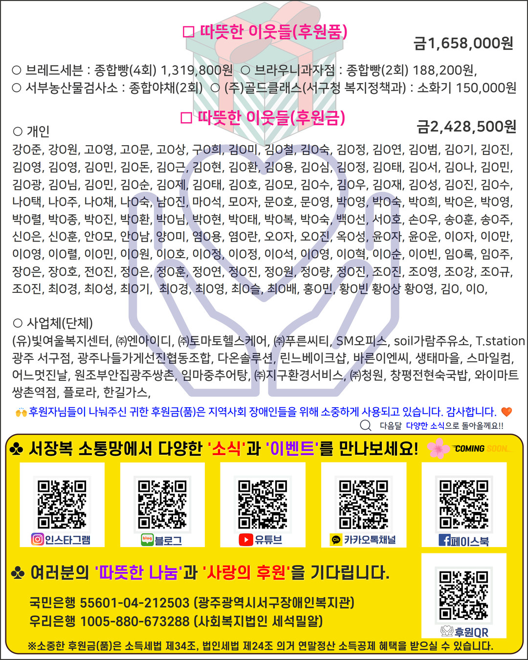 b2aaaaa38efce94165502ac9a100b107_1745471851_013.jpg