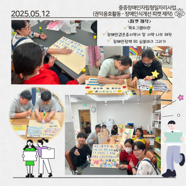 ab90b65c223e1e0a369fdbff245e1a5d_1747626089_2546.png