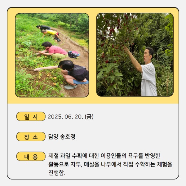 d4dce2a9a9f3770ad9b9286a580bbe42_1750404835_0467.jpg