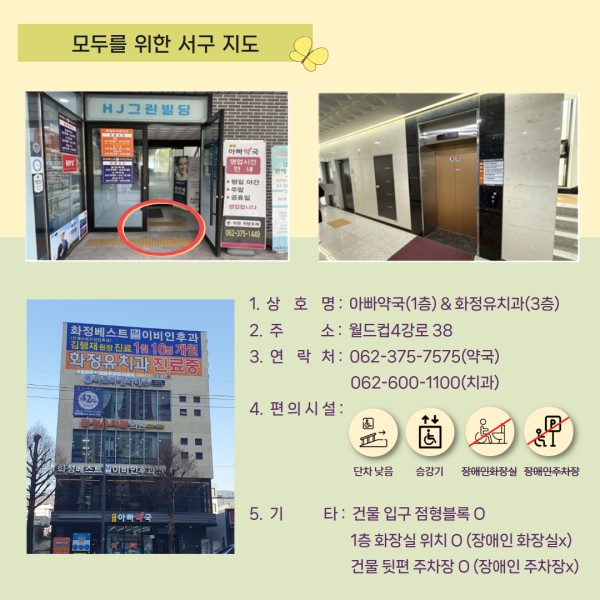a1454edd8989874c2cb1a4eb13829afa_1751958814_6389.jpg