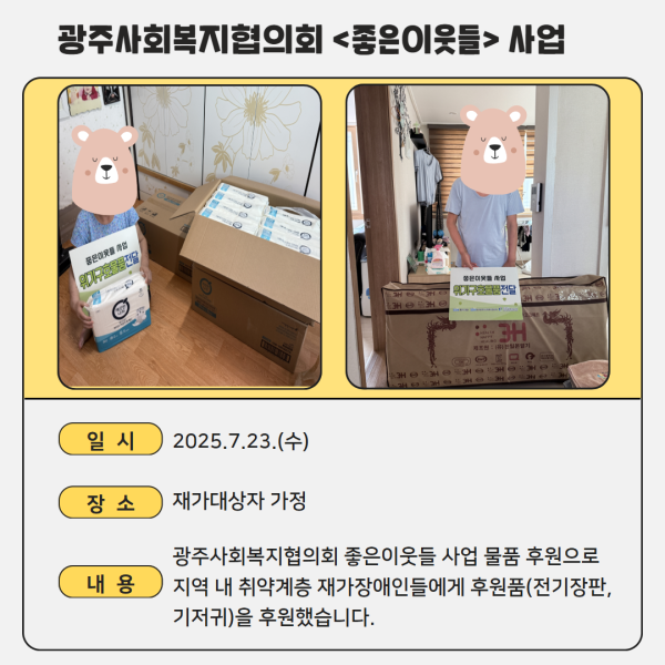 3d2c80ad9e0d423f3ef7cadd3e4094f5_1753416417_4277.png