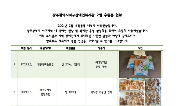 df90bd3466320be8dd51d58782e69c46_1614934100_3459.jpg