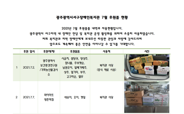 ccaf8db672d73d6b4f59b99b5a38615c_1628493265_1879.png