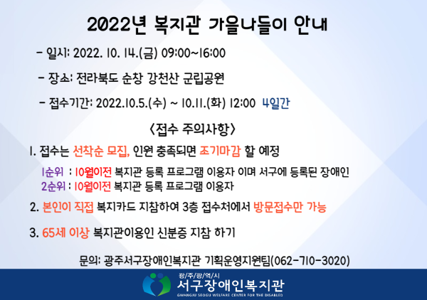 fe65226b5bae7136011f6aca48a5b40d_1664867091_2667.png