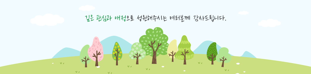 연혁 이미지