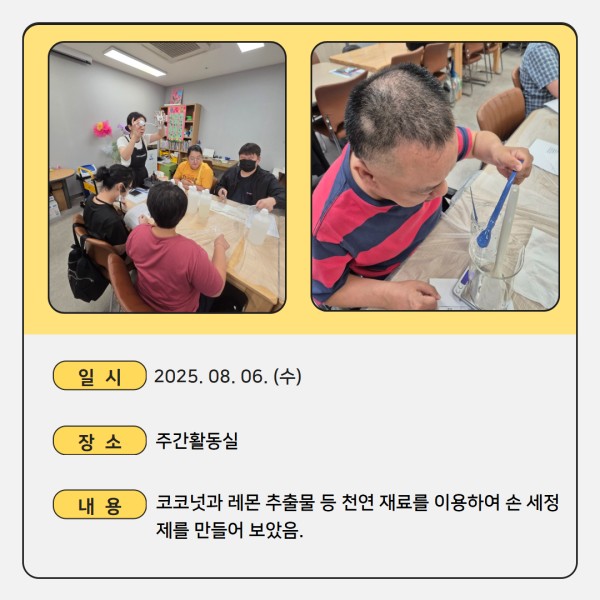 c929ad191b89d3be49986f48264ff61e_1754641416_6122.jpg