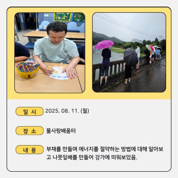 31e49b0a5998888015d08454369bbc4a_1755159869_6829.jpg
