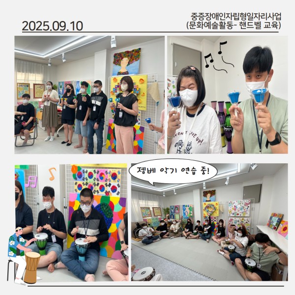 8469f9563a342d4efcc680b5cbc55daf_1757981955_8844.jpg