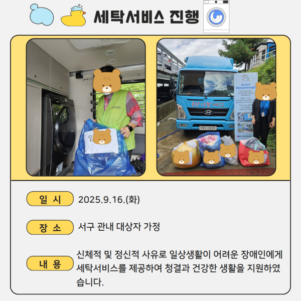 d977be08de016fe4be0abe318a0e1e2b_1758183323_7619.png