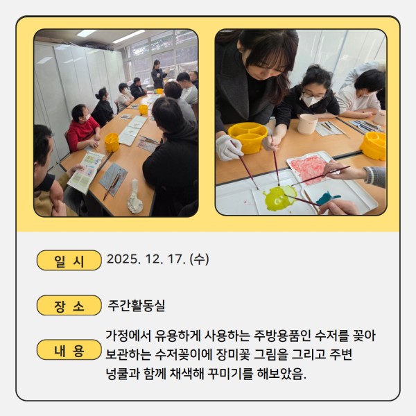 0f82a061cfa53c8853c3aa7e52376495_1766127786_1703.jpg