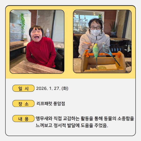 9a9695be993ee197fda544bf38dbb204_1769757005_0549.jpg
