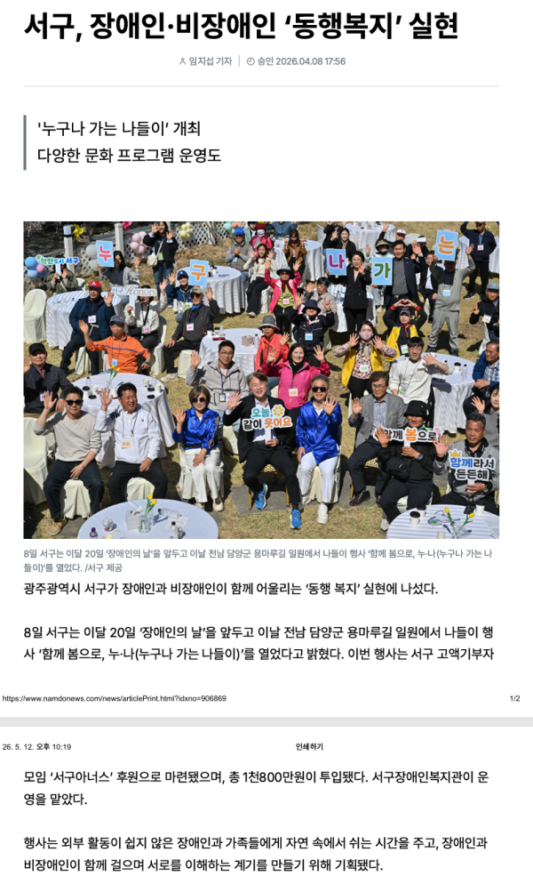 afaac1eba2810cabc5e7cd1903eae6ae_1778592002_4221.png