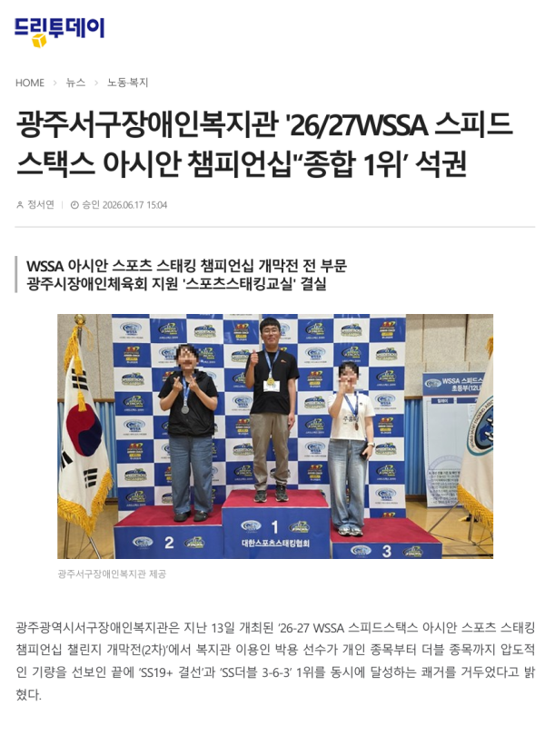 3e4cf39854545b92093f6b0cd680f84c_1782577373_0027.png