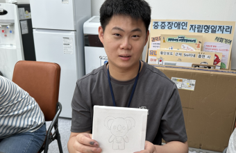 [직업지원팀] 중증장애인자립형일자리사업게시글의 첨부 이미지