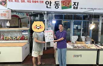 [직업지원팀] 중증장애인자립형일자리사업게시글의 첨부 이미지
