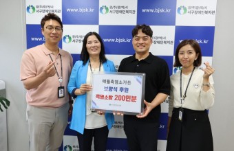 [기획홍보팀] 올 추석 기운 팍팍! 매월흑염소가든이 쏜 '특급 …게시글의 첨부 이미지